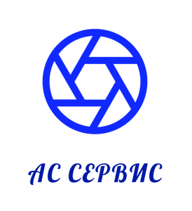Ас Сервис