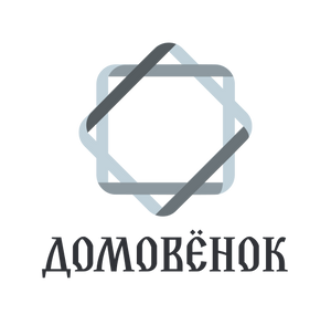 Домовёнок