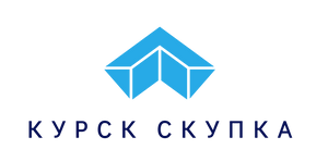 Курск Скупка