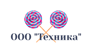 Ооо «Техника»