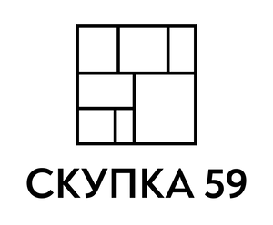 Скупка 59