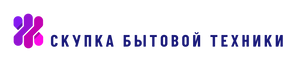 Скупка Бытовой Техники