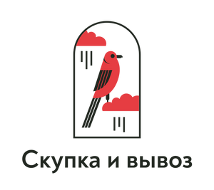 Скупка И Вывоз