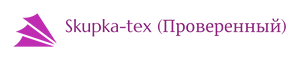 Skupka-Tex (Проверенный)